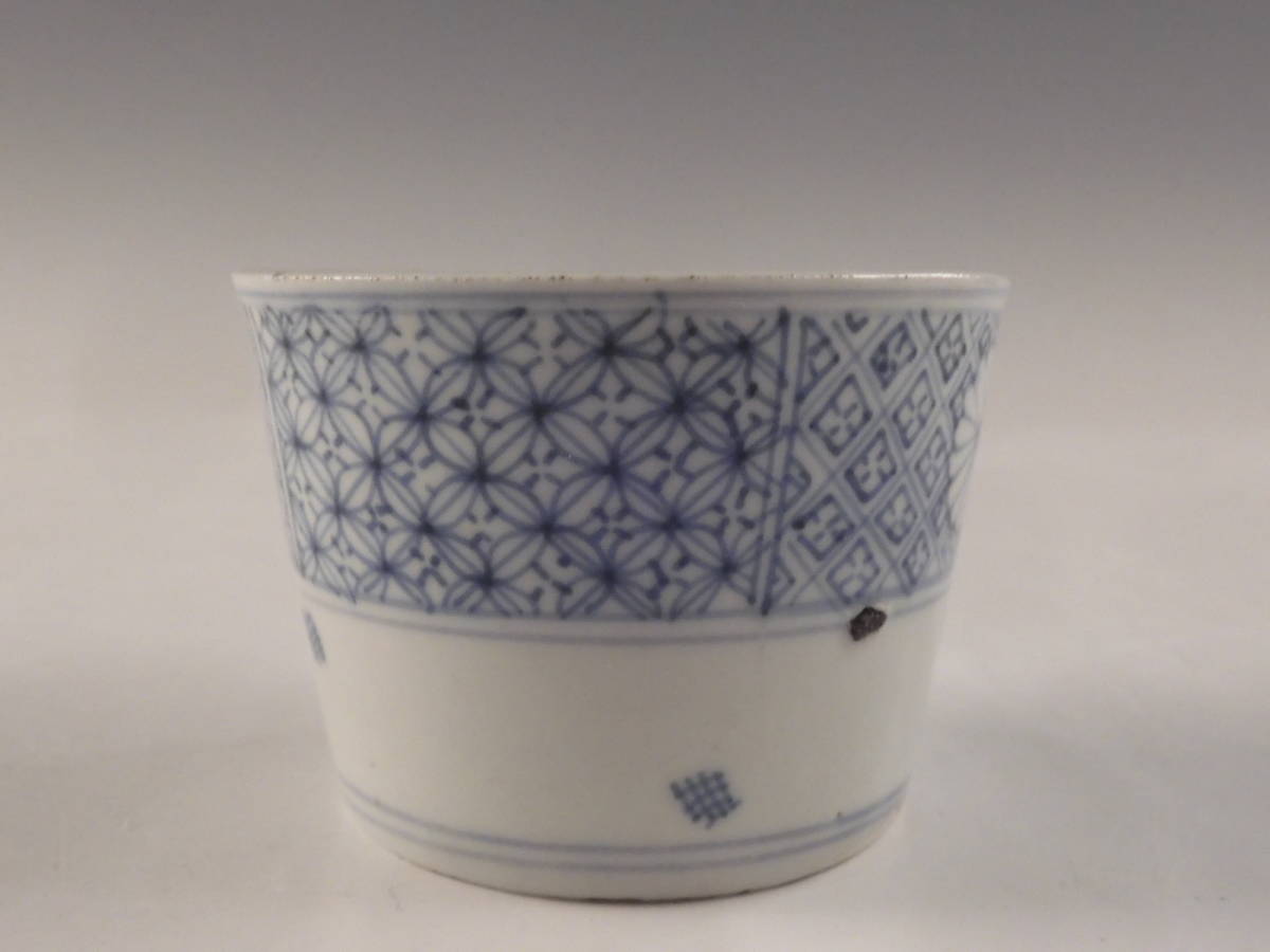 ●栄●古伊万里 染付 菊 七宝格子文 蕎麦猪口 無傷完品 江戸期 v44