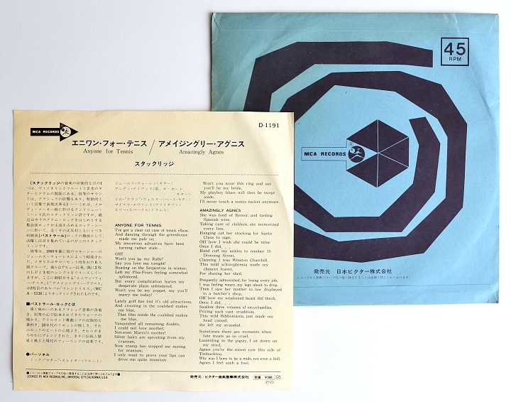 Stackridge【英国オリジナル・シングル盤全揃いセット★３２枚】 STACKRIDGE/Extravaganza: 2CD Expanded Edition (1974/4th) (スタック