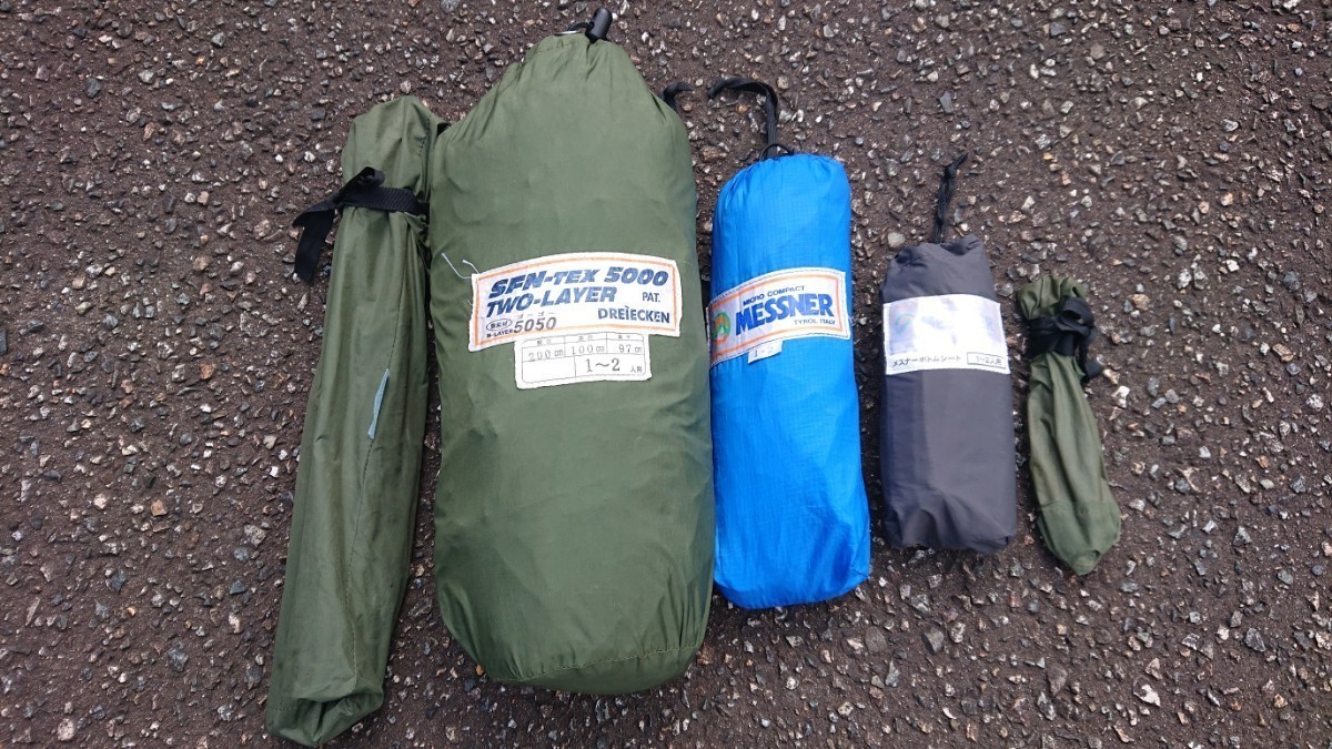テント MESSNER メスナー 1〜2人用 【公式通販】