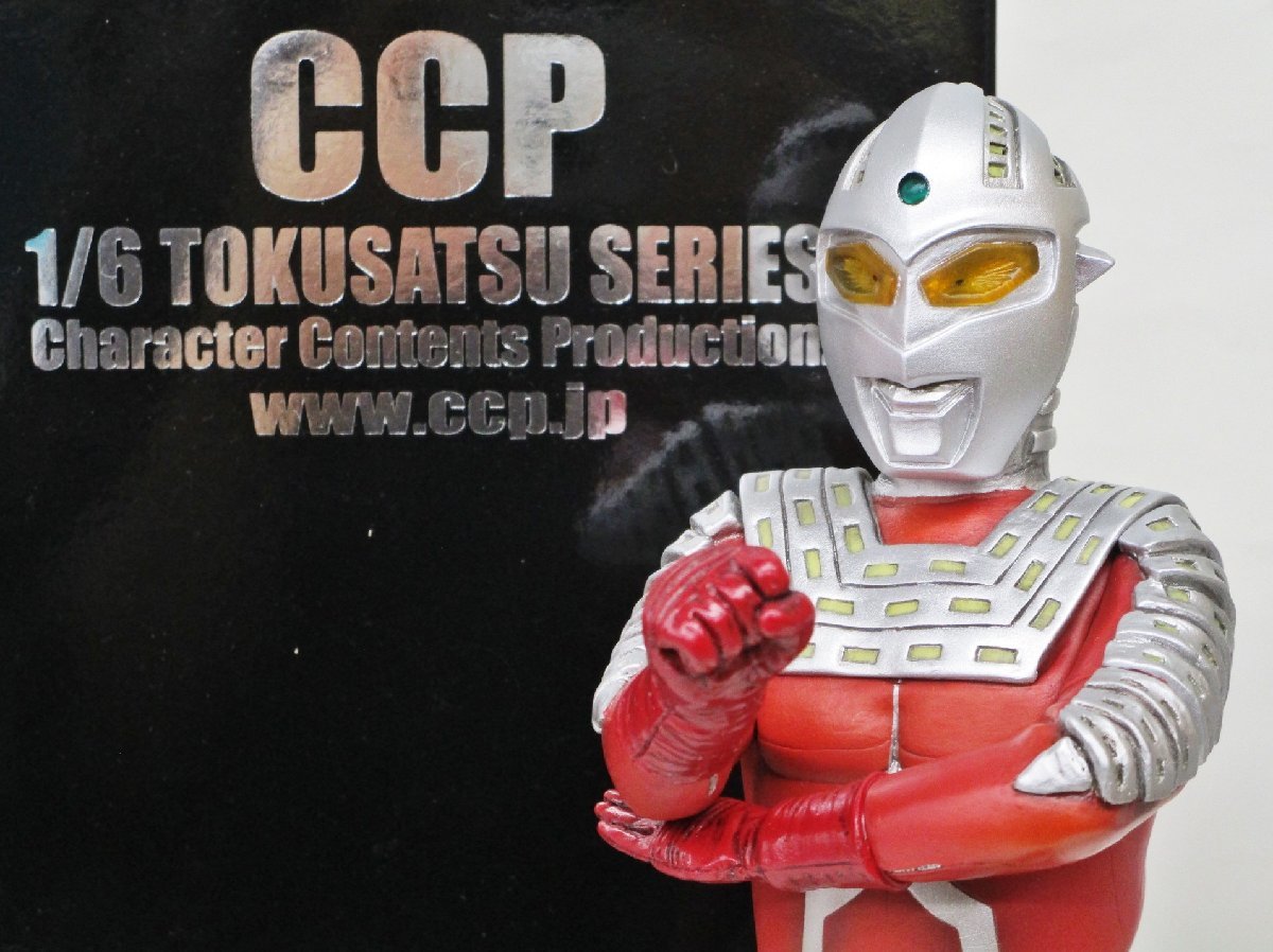 CCP 1/6特撮シリーズ Vol.070 ウルトラセブン アイスラッガーポーズVer
