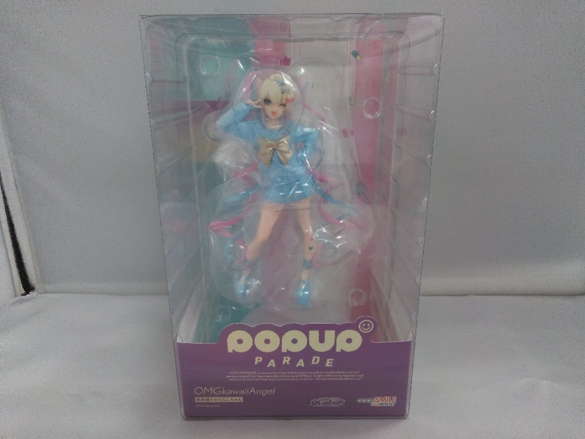 （未開封品）POP UP PARADE 超絶最かわてんしちゃん 「NEEDY GIRL OVERDOSE」 プラスチック製塗装済み完成品 フィギュア