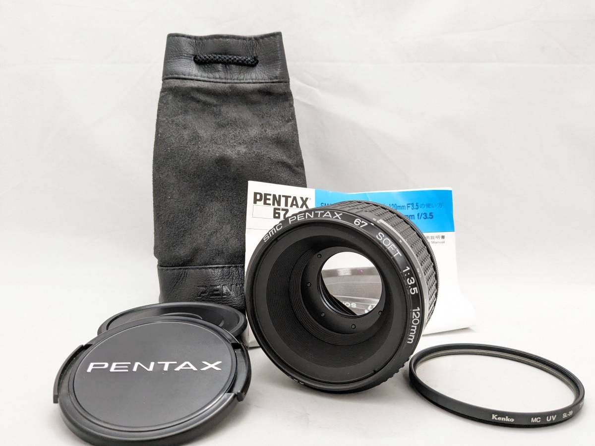 ペンタックス SMC PENTAX 67 SOFT 120mm F3.5 10142 0 SMC PENTAX