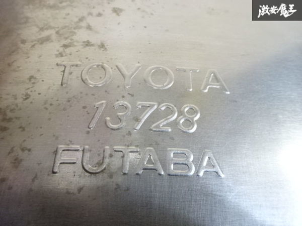 トヨタ 純正 ZVW50 50 プリウス 前期 ノーマル マフラー リアピース