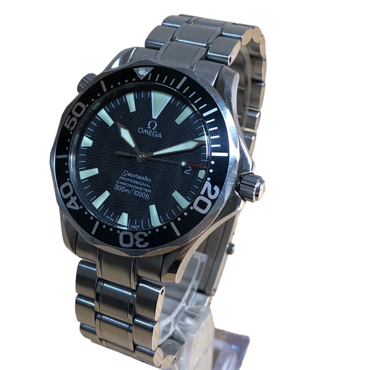 オメガシーマスタープロフェッショナル 300m/1000ft 黒文字盤