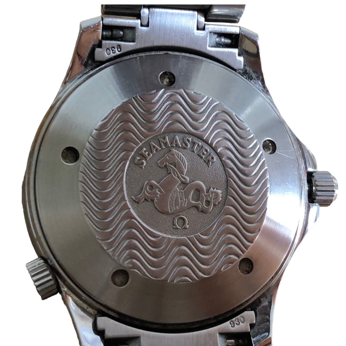 オメガシーマスタープロフェッショナル 300m/1000ft 黒文字盤