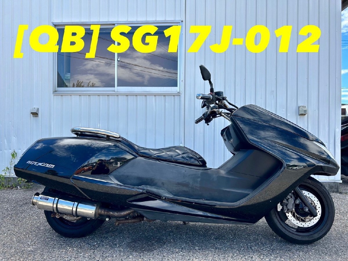 QB]ヤマハ マグザム250 SG17J-012 社外マフラー ビームスマフラー 