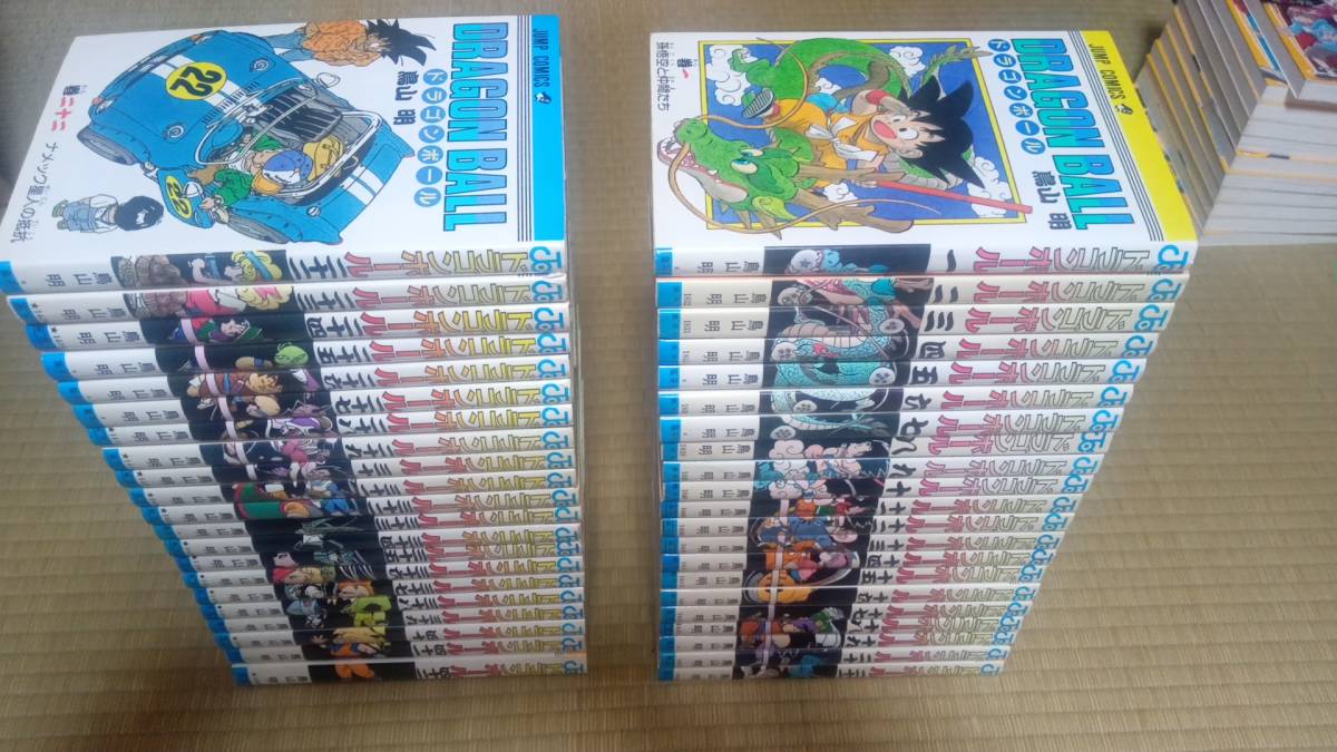 ドラゴンボール 全42巻セット 鳥山明 当時物 初版DRAGON BALL 41巻