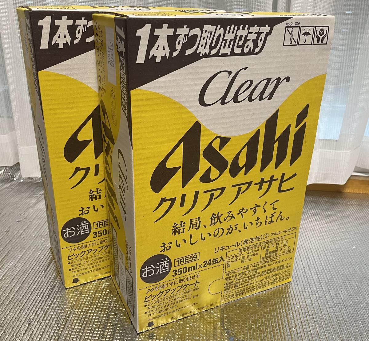 飲料・酒 クリアアサヒ 350ml 24缶入 2ケース