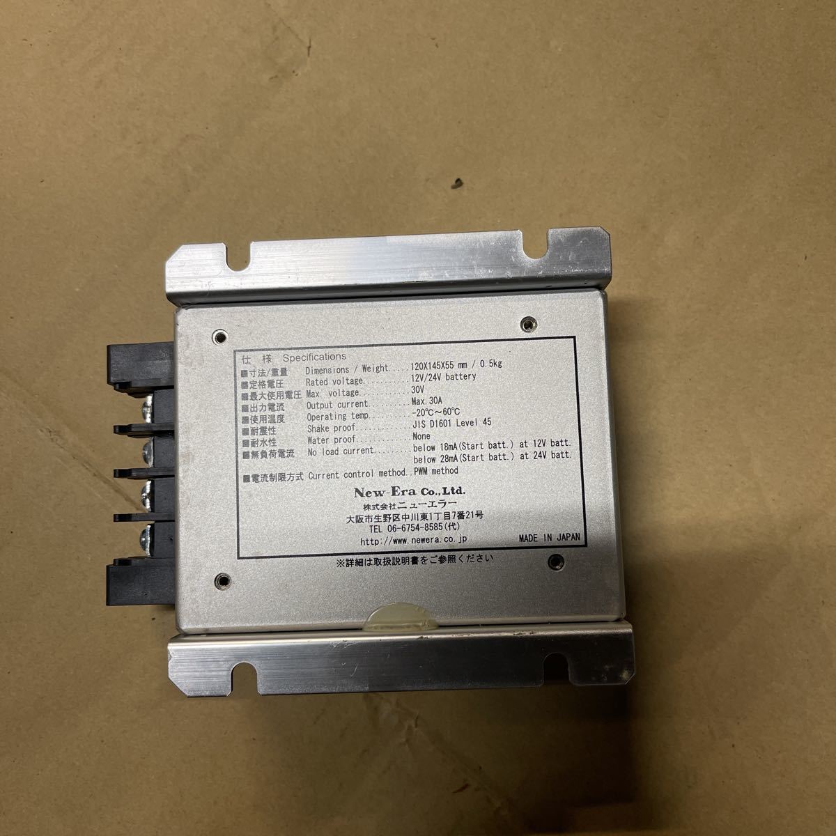 ニューエラーサブバッテリーチャージャー SBC-001B 【公式通販】