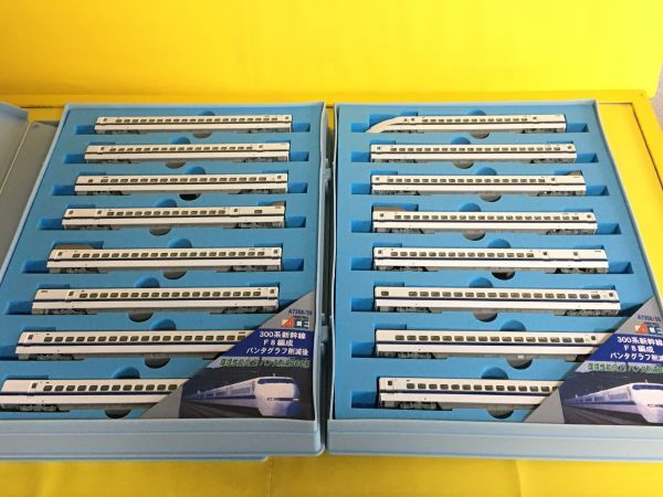 製品レビュー：マイクロエース「A-7358」「A-7359」300系新幹線 - 鉄道