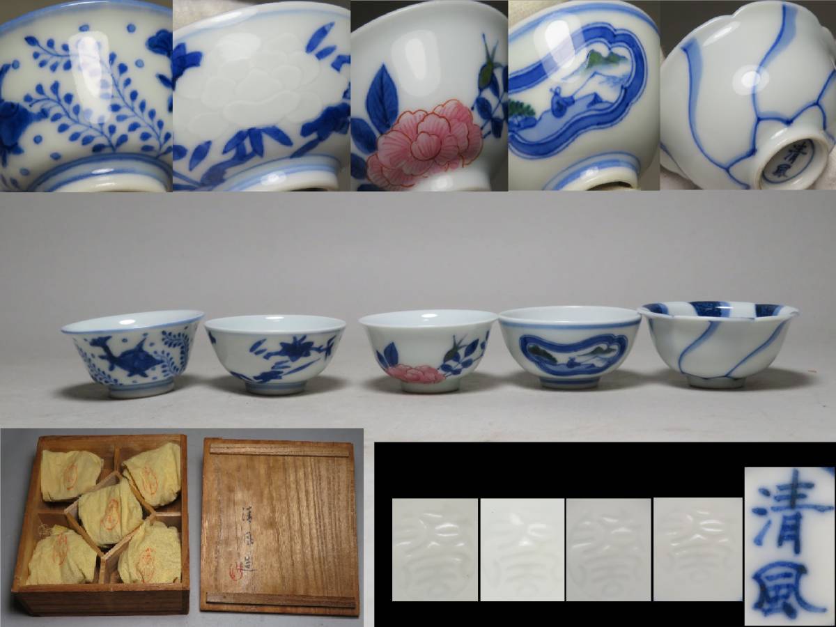 LIG】中国古玩美術 曜変天目茶碗 窯変 茶道具 時代唐物 古美術品