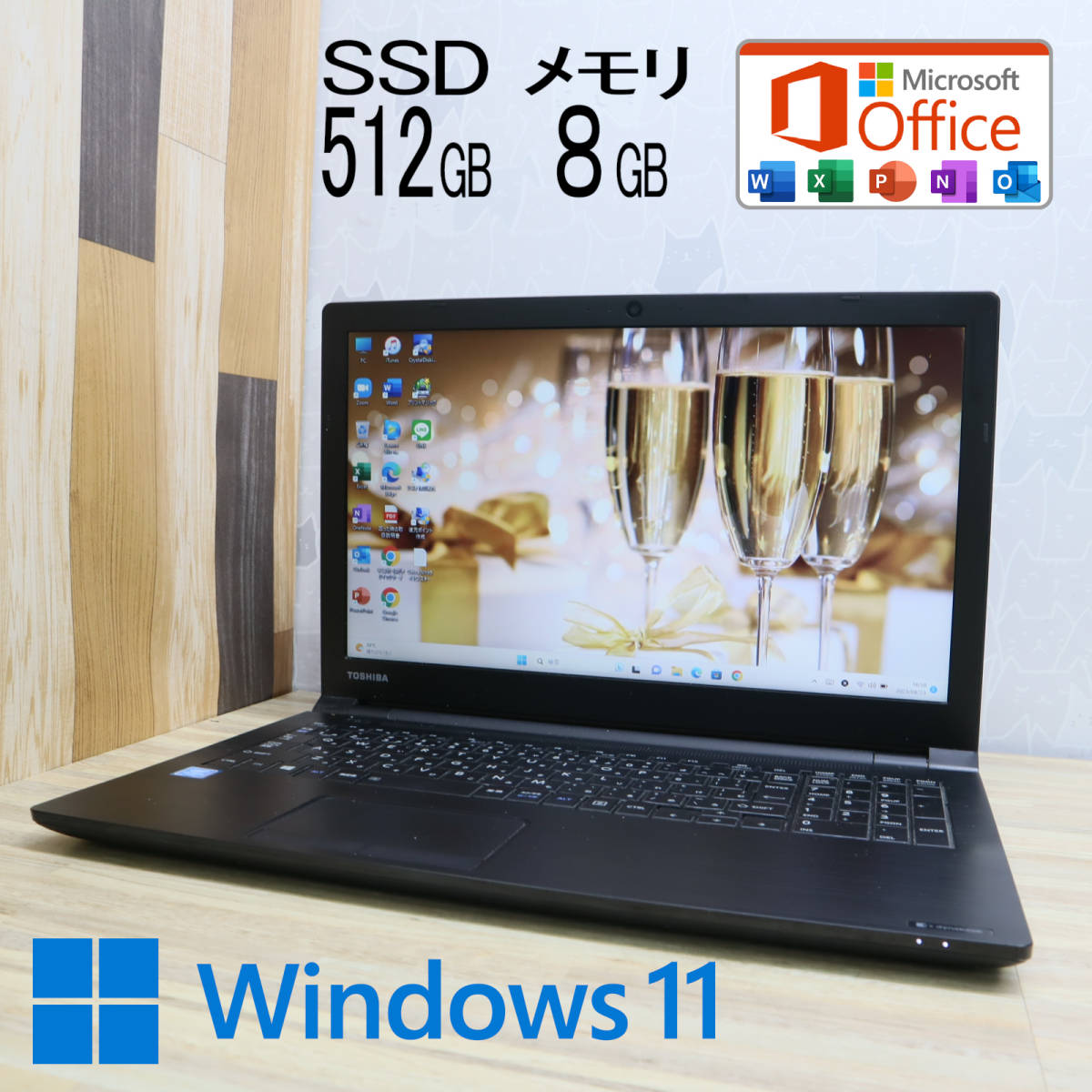 ♪△【DELL】ノートPC/Core i5 6200U(第6世代)/SSD 256GB Inspiron 13