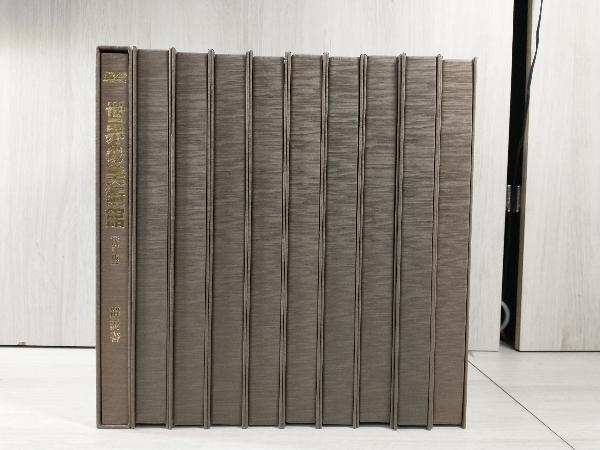 華麗なる美の殿堂　世界の美術館　9個&解説書付き　DVD 人気定番，安い DVD 華麗なる美の殿堂 世界の美術館 改訂版 全10