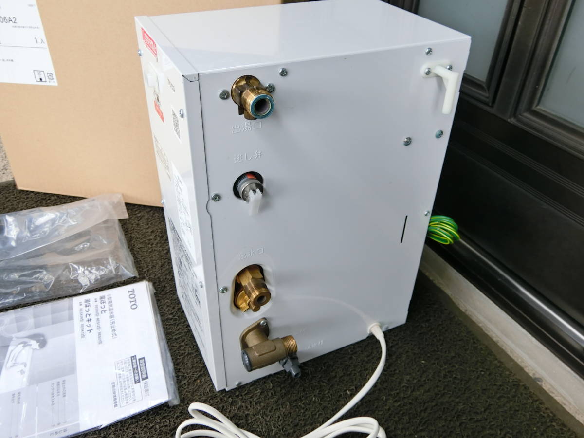 TOTO 小型電気温水器 TOTO・電気温水器RESK06A1湯ポットキット 電気給湯器