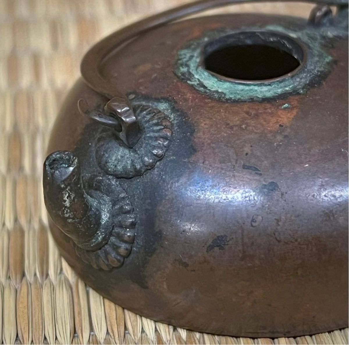 土江田コレクション／古銅 水滴 鎌倉時代 図録掲載品／京都.法勝寺小 