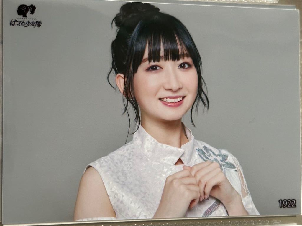 6852 ばってん少女隊 春乃きいな 生写真 31枚セット ばってん少女隊 公式生写真 No.1922 春乃きいな(写真)｜売買された