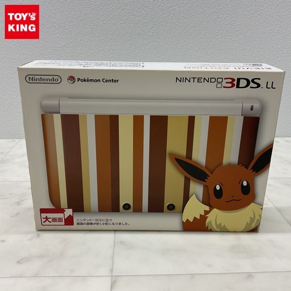 1円〜 動作確認/初期化済 ニンテンドー3DS LL SPR-001(JPN) イーブイ  