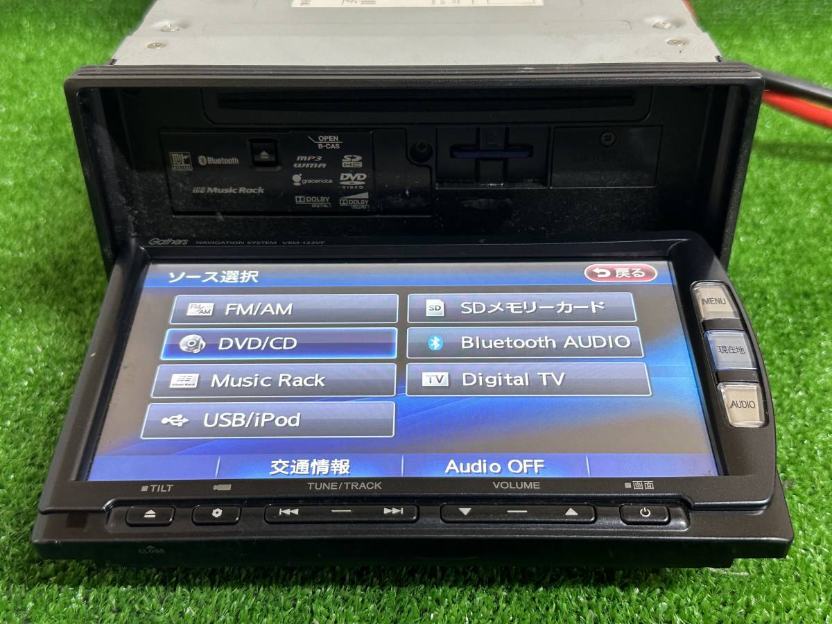 Gathers VXM-122VF カーナビ gathers 最終価格公式ショップ 地デジ