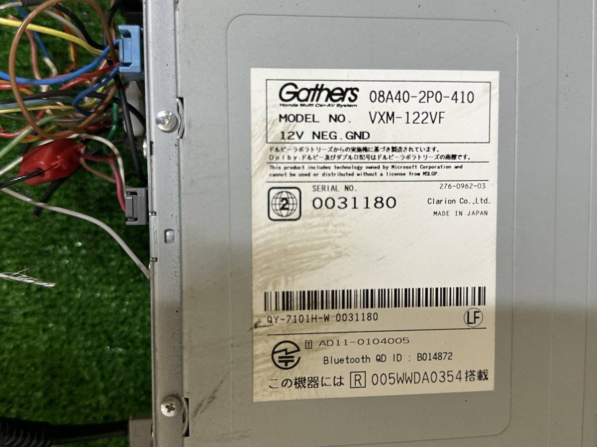 Gathers VXM-122VFi Bluetooth カーナビ 最終価格公式ショップ