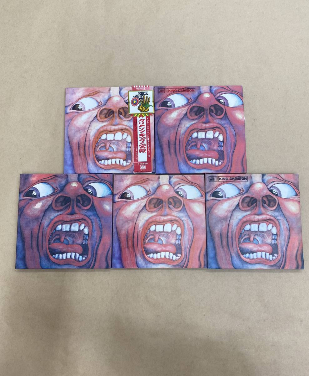 ★ R019 / 中古品 『 KING CRIMSON / キング・クリムゾン 』 4CD、1DVD まとめ ★