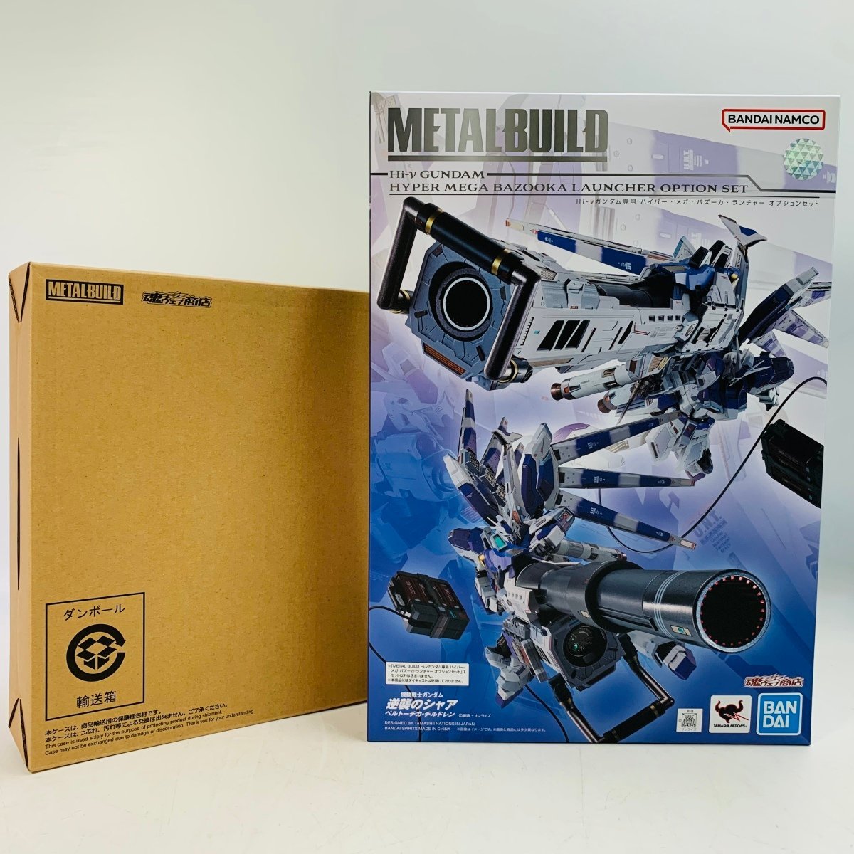  METAL BUILD 機動戦士ガンダム 逆襲のシャア Hi-&nu;ガンダム専用 ハイパー メガ バズーカ ランチャー オプションセット(逆襲のシャア)｜売買されたオークション情報、yahooの商品情報をアーカイ 逆襲のシャア