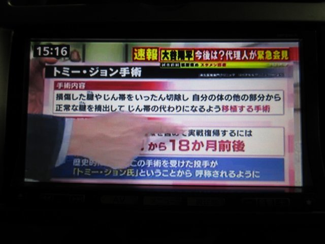 日産 純正 メモリーナビ MP310-A B8260-7990D (n086726)