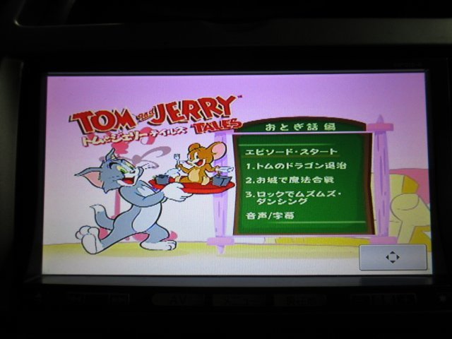 日産 純正 メモリーナビ MP310-A B8260-7990D (n086726)