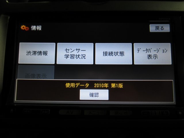 日産 純正 メモリーナビ MP310-A B8260-7990D (n086726)