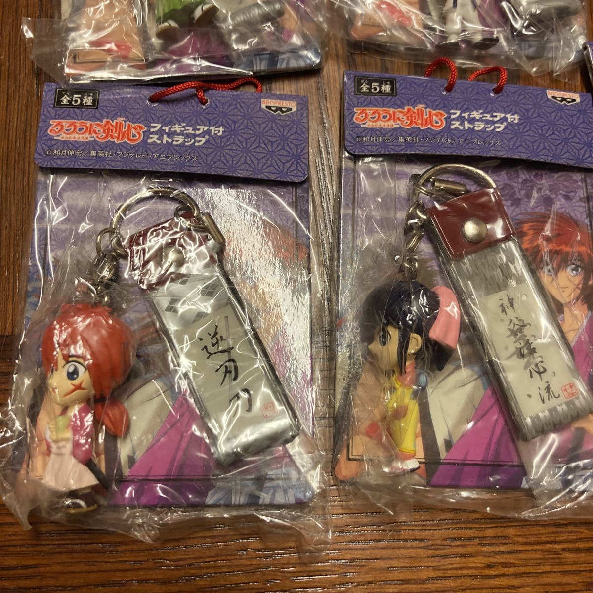 るろうに剣心 雑貨 全5種セット フィギュア ストラップ 当時物 緋村 