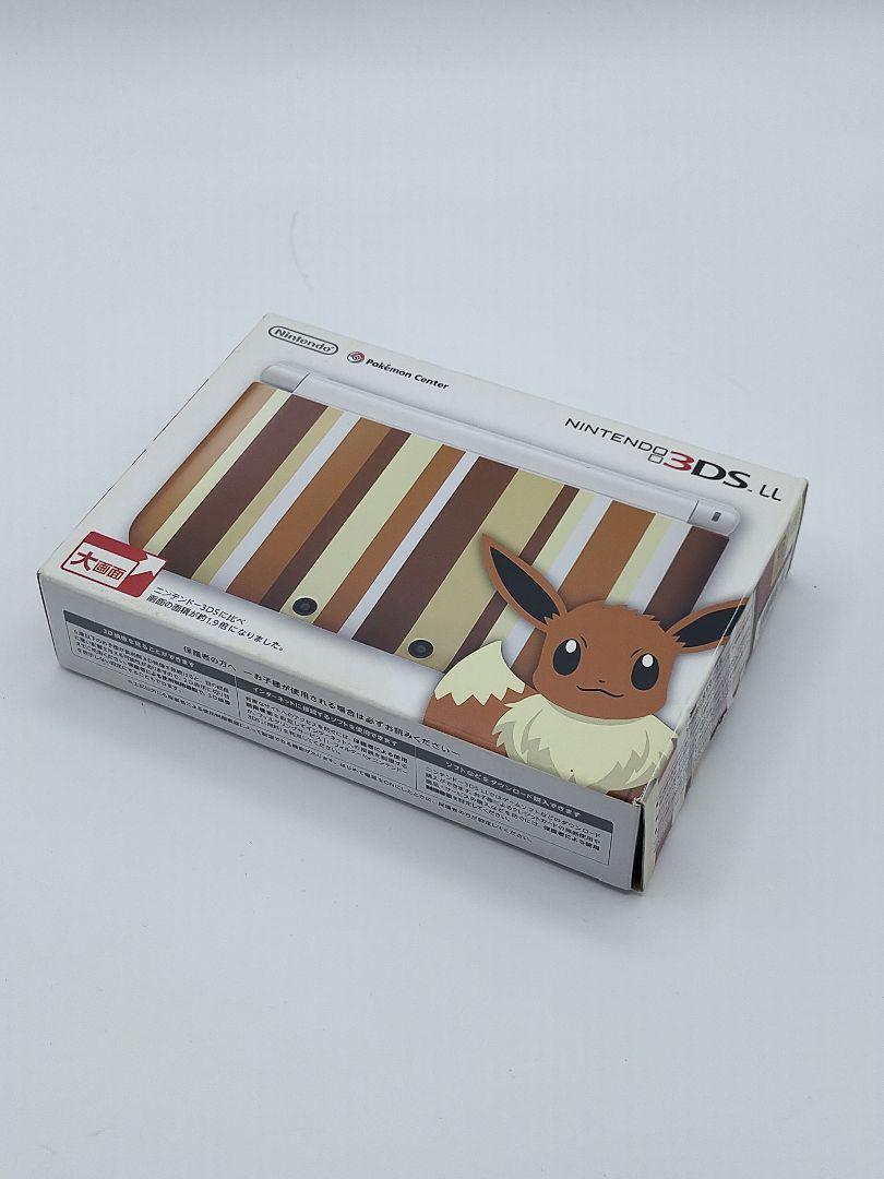 ニンテンドー3DS LL イーブイEDITION LL イーブイエディション 3DS