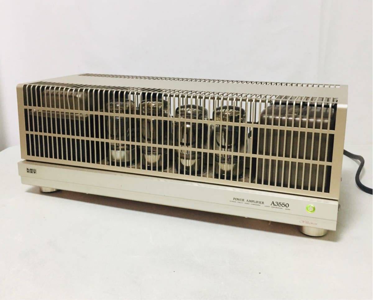 動作確認済 LUXMAN LUXKIT POWER AMPLIFIER A3550 ラックスマン ラックスキット ステレオ 真空管パワーアンプ オーディオ機器 i0802
