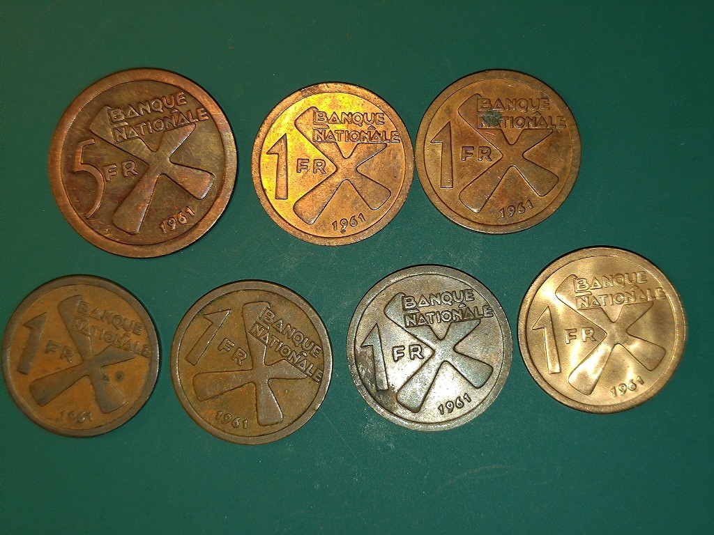 1円スタート】カタンガ共和国 カタンガフラン硬貨 おまとめ コンゴ民主共和国