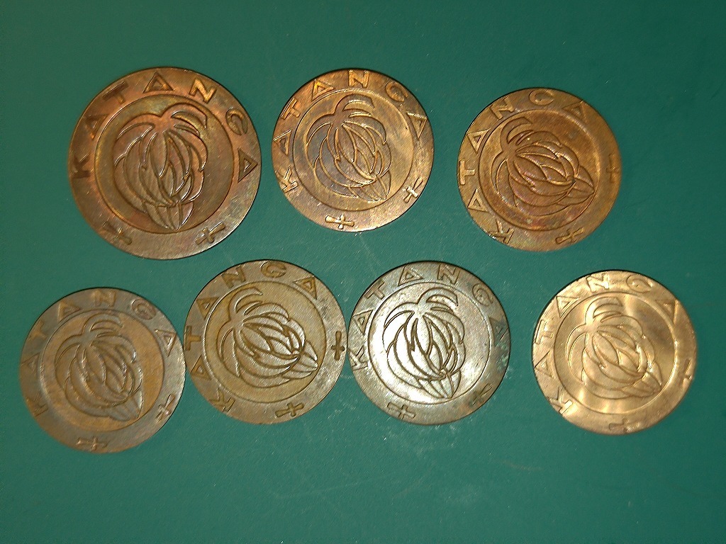 1961年のカタンガ国1フラン硬貨 【1円スタート】カタンガ共和国