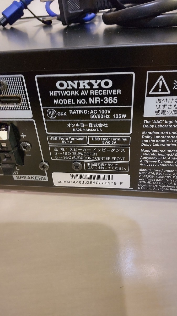 ONKYO 2.1ch ホームシアターシステム base v50 (センタースピーカー D