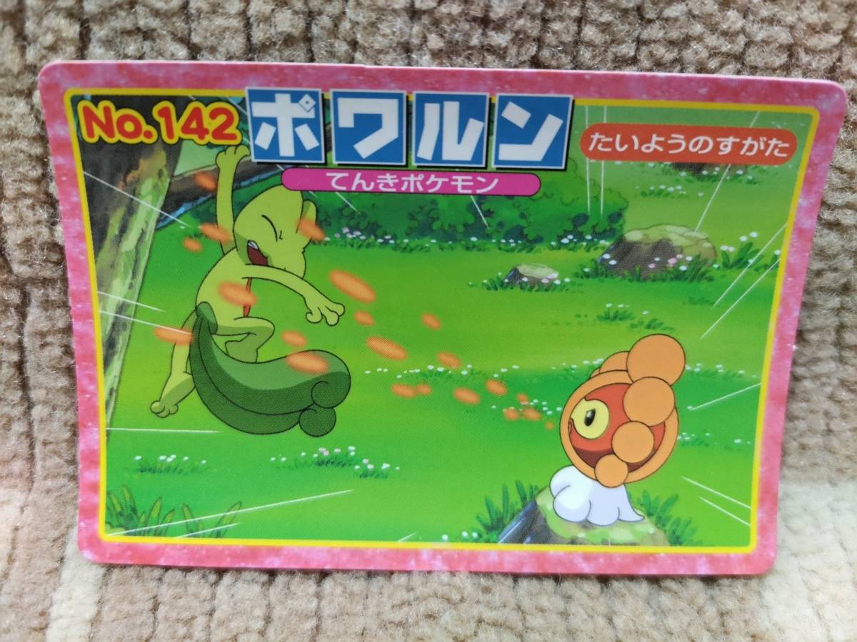 ポケットモンスター アドバンスジェネレーション トップ ポケモン