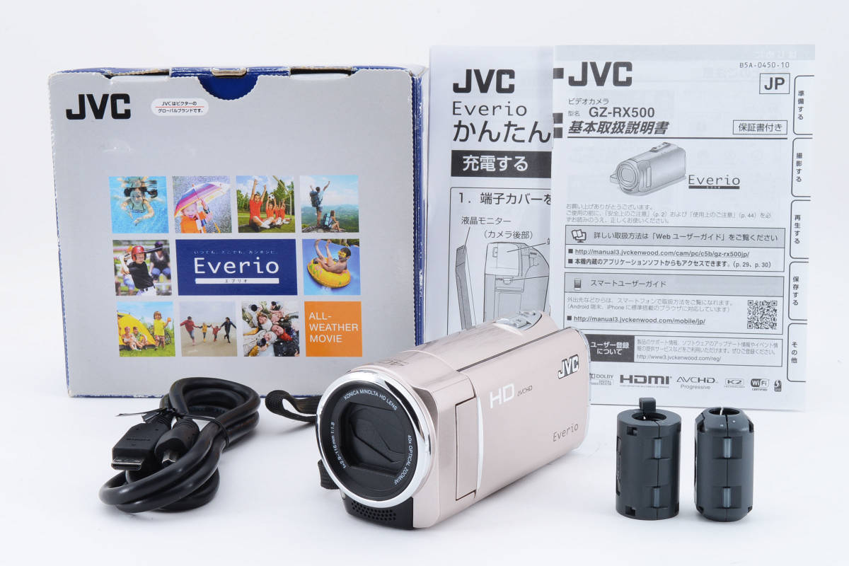 ★訳アリ特価品★JVC Everio GZ-HM670 #17744