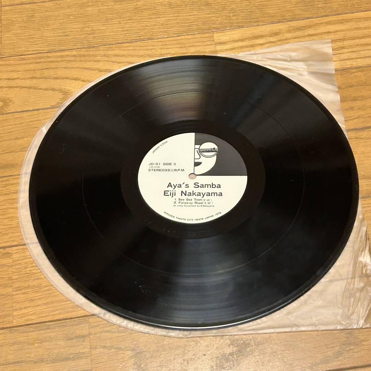 オリジナル盤□Aya's Samba/ Eiji Nakayama/ Johnny's Disk/JD-01/中山