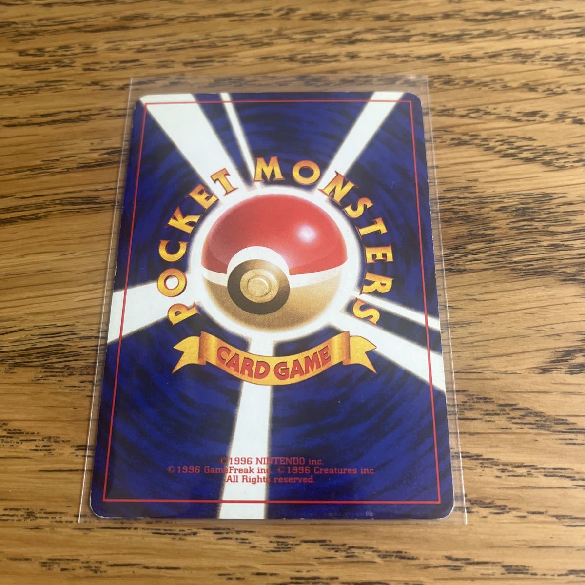 ポケモンカード 旧裏 ロケット団参上！／R団のストライク／R団の 