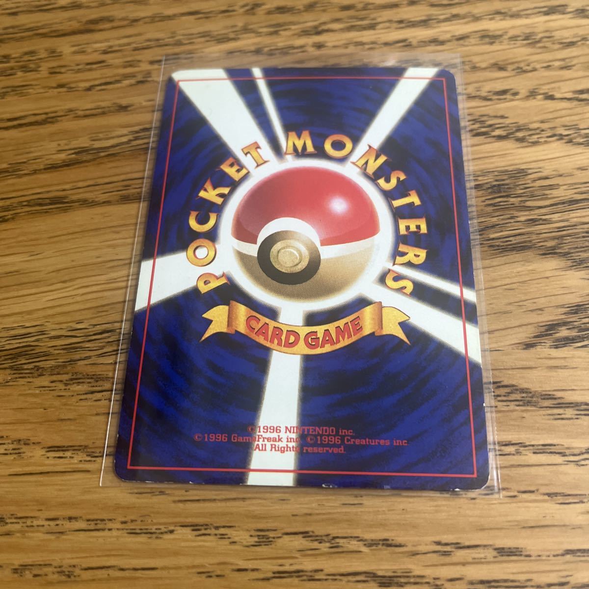 ポケモンカード 旧裏 ロケット団参上！／R団のストライク／R団の