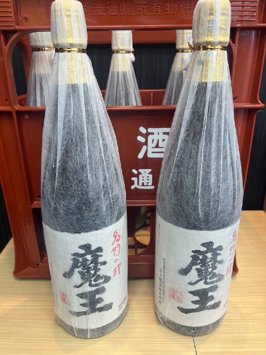 魔王 一升瓶 6本セット 1800ml 酒 焼酎
