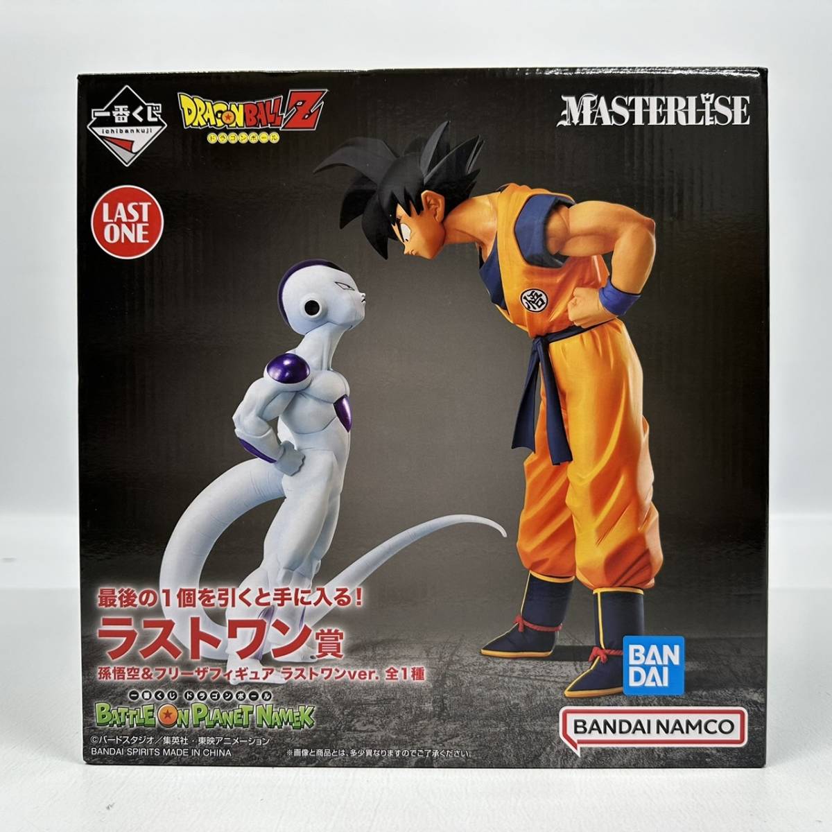 一番くじドラゴンボールBATTLE ON PLANET NAMEK 未開封品 未開封】一番くじ ドラゴンボール BATTLE ON PLANET NAMEK ラストワン
