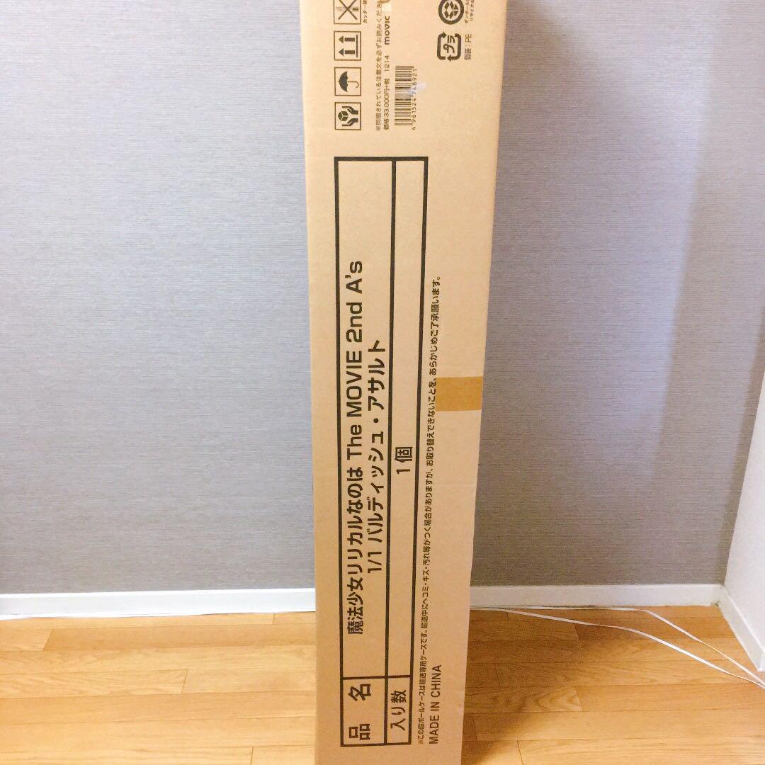 未開封　魔法少女リリカルなのは2nd A's 1/1 バルディッシュ・アサルト