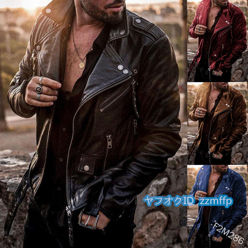 レザージャケット メンズ ライダースジャケット 革ジャン 皮ジャン バイクジャケット ジャケット オシャレ 春秋冬 S~4XL/pjk23-19