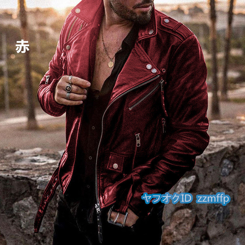 レザージャケット メンズ ライダースジャケット 革ジャン 皮ジャン バイクジャケット ジャケット オシャレ 春秋冬 S~4XL/pjk23-19