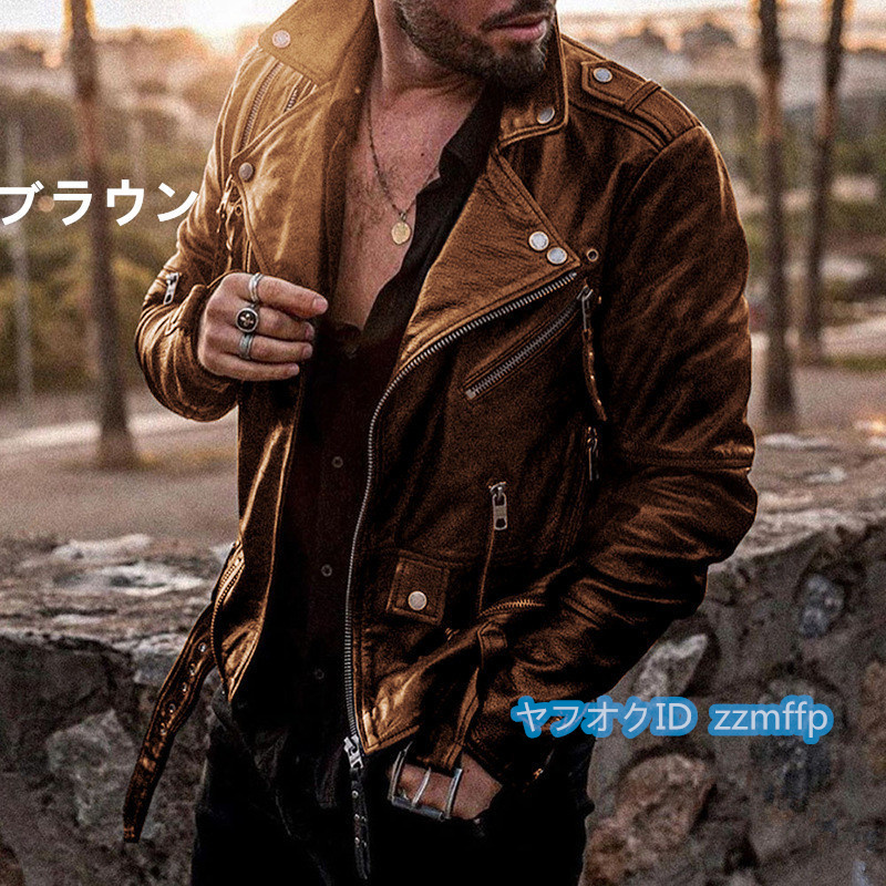 レザージャケット メンズ ライダースジャケット 革ジャン 皮ジャン バイクジャケット ジャケット オシャレ 春秋冬 S~4XL/pjk23-19
