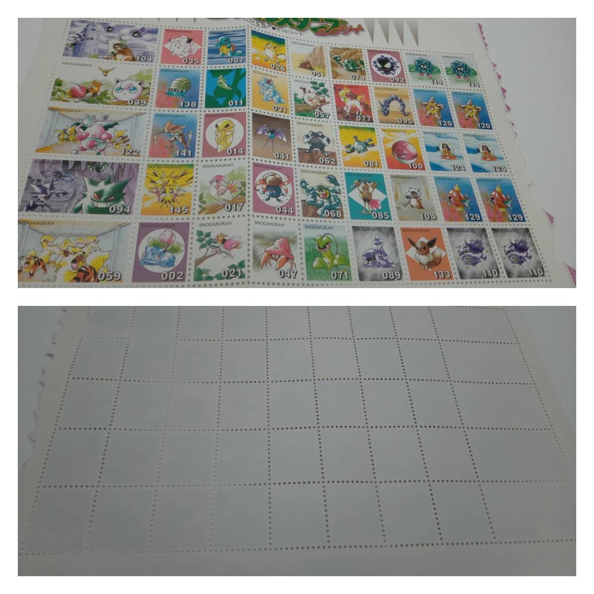 現状品] Pokemon ポケモン スタンプ コンプリートストックブック 