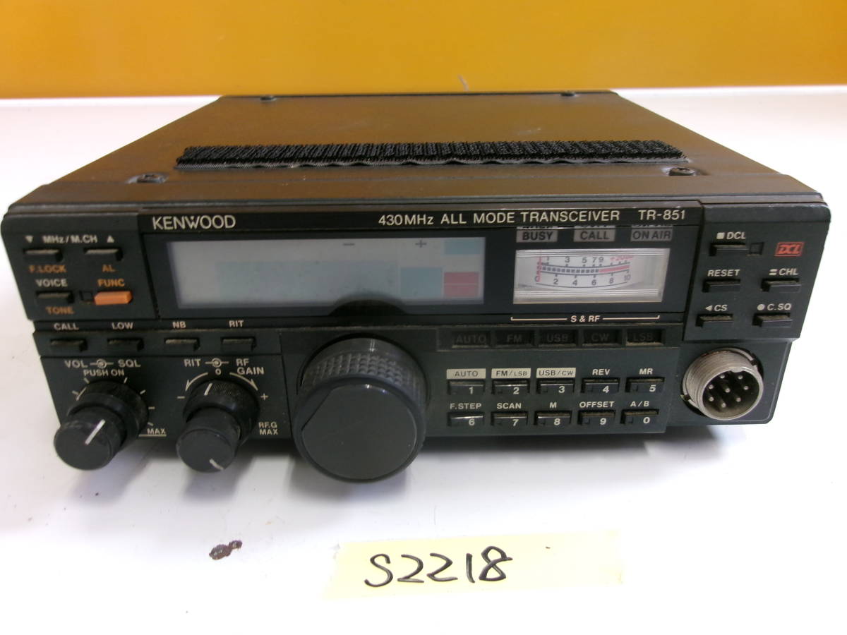 S-2218)KENWOOD トランシーバー TR-851 動作未確認 現状渡し(モービル