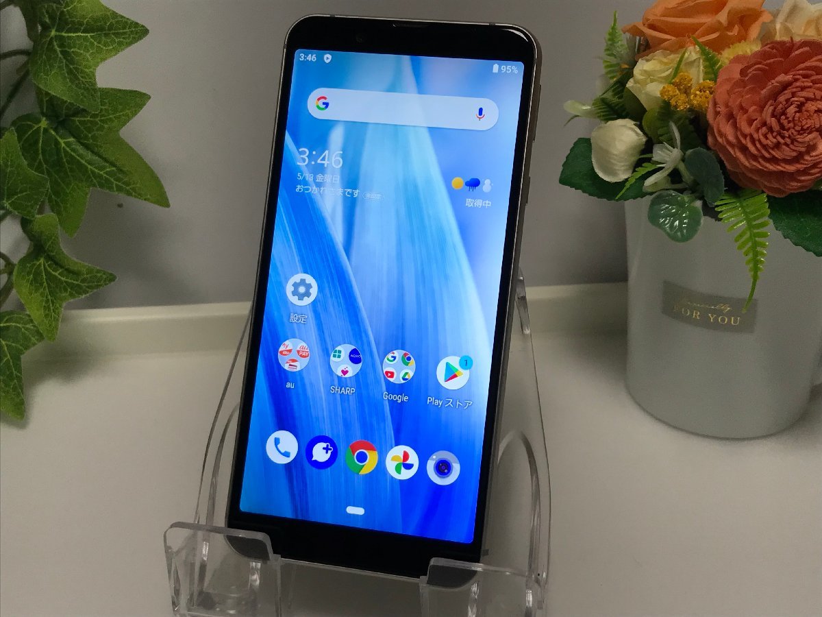 au SHARP AQUOS sense3 basic SHV48 シルバー☆ SIMロック解除済 〇