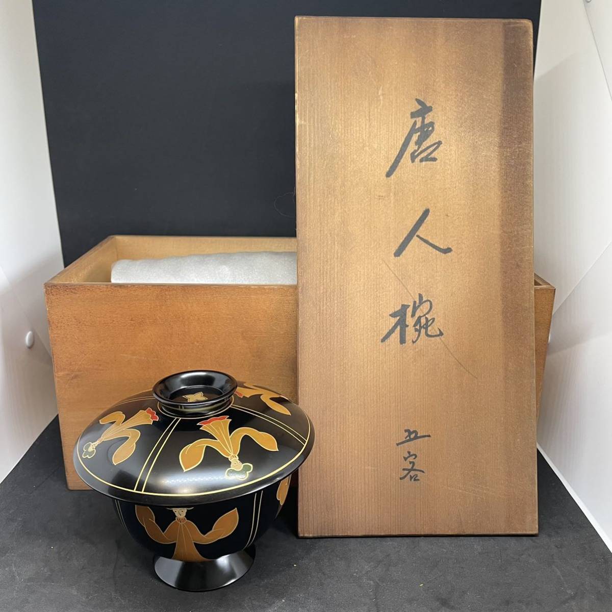 輪島塗 春帆作 金蒔絵 木製 蓋付椀 ☆NA☆時代物 漆塗