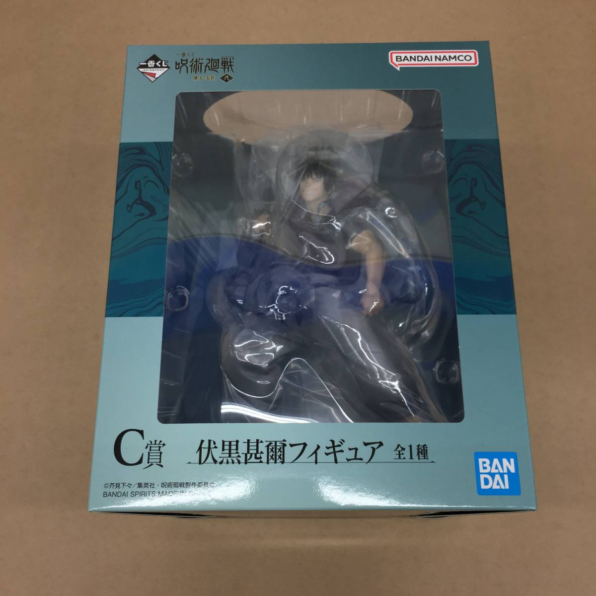 △【T134】未開封品 バンダイ『一番くじ 呪術廻戦 懐玉・玉折 ～